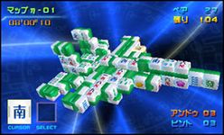 photo d'illustration pour l'article:Shanghai 3D Cube sur 3DS debut mars